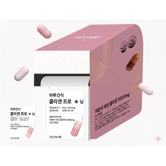 METAHINT Collagen Pro